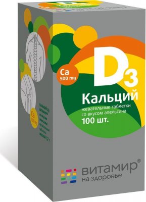 Купить кальций д3 витамир, таблетки жевательные, 100 шт со вкусом апельсна бад в Нижнем Новгороде