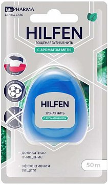Хилфен (Hilfen) BC PHARMA Зубная нить с ароматом мяты, 50 м