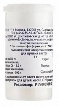 Хамомилла рекутита с200 гомеопатический монокомпонентный препарат растительного происхождения 5 гр гранулы гомеопатические