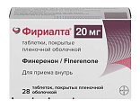 Купить фириалта, таблетки покрытые пленочной оболочкой 20мг, 28 шт в Нижнем Новгороде