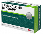 Купить тамсулозин велфарм, капсулы с пролонгированным высвобождением 0,4 мг, 100 шт в Нижнем Новгороде