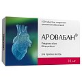 Купить аровабан, таблетки покрытые пленочной оболочкой 10 мг, 100 шт в Нижнем Новгороде