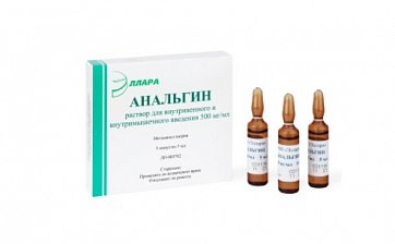 Анальгин, раствор для внутривенного и внутримышечного введения 500 мг/мл, ампула 2мл 10шт