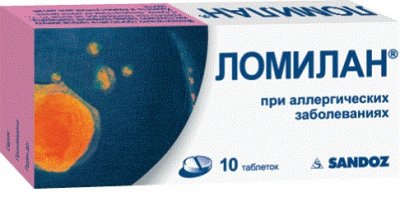 Купить ломилан, таблетки 10мг, 10 шт от аллергии в Нижнем Новгороде