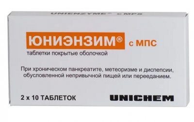 Купить юниэнзим с мпс, таблетки покрытые оболочкой, 20 шт в Нижнем Новгороде