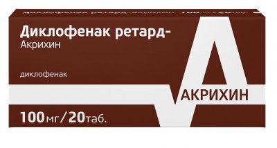 Купить диклофенак-акрихин ретард, таблетки с пролонгированным высвобождением, покрытые пленочной оболочкой 100мг, 20шт в Нижнем Новгороде