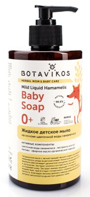 Купить ботавикос (botavikos) мыло жидкое детское, 450 мл в Нижнем Новгороде
