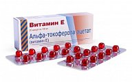 Купить витамин е (альфа-токоферола), капсулы 100мг, 20 шт в Нижнем Новгороде