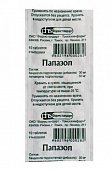 Купить папазол, таблетки 10 шт в Нижнем Новгороде