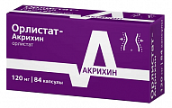 Купить орлистат-акрихин, капсулы 120мг, 84 шт в Нижнем Новгороде