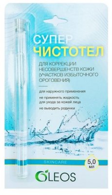 Купить oleos (олеос) суперчистотел косметическая жидкость 5мл в Нижнем Новгороде