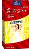 Купить супер слим чай с ароматом лимона, фильтр-пакеты 2г, 30 шт бад в Нижнем Новгороде