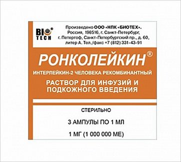 Ронколейкин, раствор для инфузий и подкожного введения 1мг/мл, ампулы 1мл, 3 шт