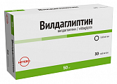Купить вилдаглиптин, таблетки 50мг 30шт в Нижнем Новгороде