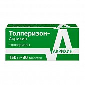 Купить толперизон-акрихин, таблетки, покрытые пленочной оболочкой 150мг 30шт в Нижнем Новгороде