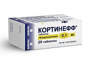 Купить кортинефф, таблетки 0,1мг, 20 шт в Нижнем Новгороде