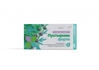 Купить пустырник форте консумед (consumed), таблетки 500мг, 20 шт бад в Нижнем Новгороде