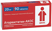 Купить аторвастатин-акос, таблетки покрытые пленочной оболочкой 20мг, 90 шт в Нижнем Новгороде