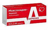 Купить моксонидин-акрихин, таблетки, покрытые пленочной оболочкой 0,4мг, 30 шт в Нижнем Новгороде