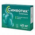 Купить симеотик, капсулы 40мг, 25 шт в Нижнем Новгороде