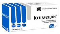 Купить ксимедон, таблетки 250мг 100шт в Нижнем Новгороде
