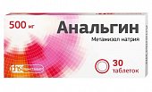 Купить анальгин, таблетки 500мг, 30 шт в Нижнем Новгороде