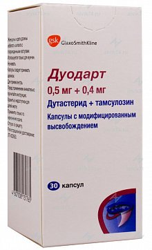 Дуодарт, капсулы с модифицированным высвобождением 0,5мг+0,4мг, 30 шт