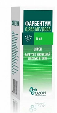 Фарбентум, спрей для местного применения дозированный 0,255мг/доза, флакон 30мл