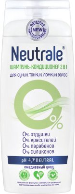 Купить нейтрал шампунь-кондиционер 2в1, для сухих, тонких, ломких волос, 250 мл в Нижнем Новгороде