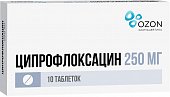 Купить ципрофлоксацин-озон, таблетки покрытые пленочной оболочкой 250мг, 10 шт в Нижнем Новгороде