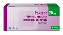 Купить роксера, таблетки, покрытые пленочной оболочкой 20мг, 30 шт в Нижнем Новгороде