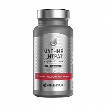 Аквион Магния цитрат, таблетки массой 1628 мг, 30 шт БАД