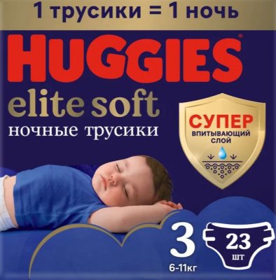 Купить huggies (хаггис) трусики elitesoft ночные, размер 3, 6-11кг 23 шт в Нижнем Новгороде
