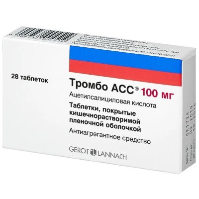 Купить тромбо асс, таблетки покрытые кишечнорастворимой пленочной оболочкой 100мг, 28 шт в Нижнем Новгороде