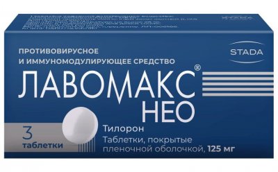 Купить лавомакс нео, таблетки, покрытые плёночной оболочкой 125мг, 3шт в Нижнем Новгороде