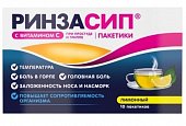 Купить ринзасип с витамином с, порошок для приготовления раствора для приема внутрь, со вкусом лимона, пакетики 5г, 10 шт в Нижнем Новгороде