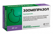 Купить эзомепразол, капсулы кишечнорастворимые 40мг 28шт в Нижнем Новгороде