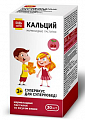 Купить пастилки мармеладные кальций будь здоров! со вкусом вишни с 3-х лет, 30 шт бад в Нижнем Новгороде