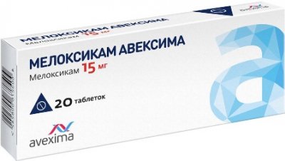 Купить мелоксикам-авексима, таблетки 15мг, 20шт в Нижнем Новгороде