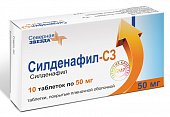 Купить силденафил-сз, таблетки, покрытые пленочной оболочкой 50мг, 10 шт в Нижнем Новгороде