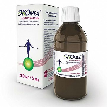 Азитромицин Экомед, порошок для приготовления суспензии для приема внутрь 200мг/5мл, флакон 16,5г