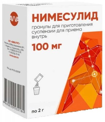 Купить нимесулид, гранулы для приготовления суспензии для приема внутрь 100мг, пакет 2г 4шт в Нижнем Новгороде