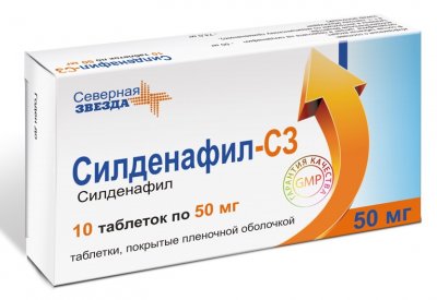 Купить силденафил-сз, таблетки, покрытые пленочной оболочкой 50мг, 10 шт в Нижнем Новгороде