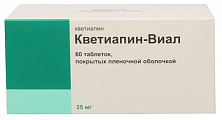 Купить кветиапин-виал, таблетки, покрытые пленочной оболочкой 25мг 60шт в Нижнем Новгороде