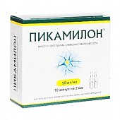 Купить пикамилон, раствор для внутривенного и внутримышечного введения 50мг/мл, ампулы 2мл, 10 шт в Нижнем Новгороде