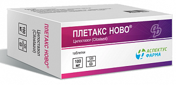 Плетакс Ново, таблетки 100 мг, 120 шт