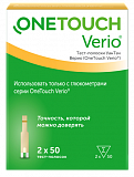 Тест-полоски OneTouch Verio (Уан Тач), 100 шт