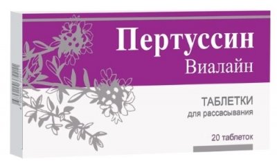 Купить пертуссин-виалайн, таблетки для рассасывания 700мг, 20 шт бад в Нижнем Новгороде