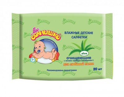 Купить мое солнышко салф.влаж. очищ при смене подгуз. №20 (аванта, россия) в Нижнем Новгороде