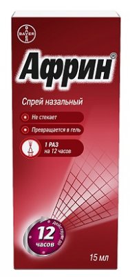 Купить африн, спрей назальный 0,05%, флакон 15мл в Нижнем Новгороде